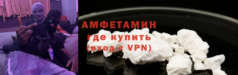 Amphetamine 98%  blacksprut рабочий сайт  Поворино 