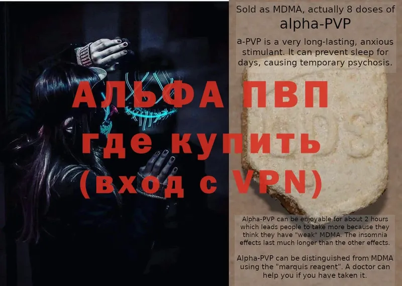 A-PVP СК КРИС  Поворино 