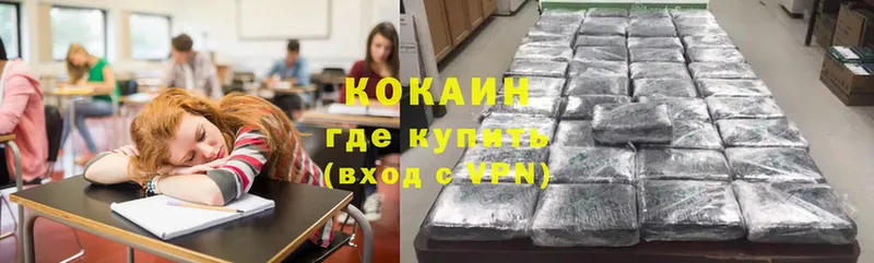 КОКАИН Колумбийский  Поворино 