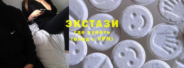 ECSTASY Волоколамск