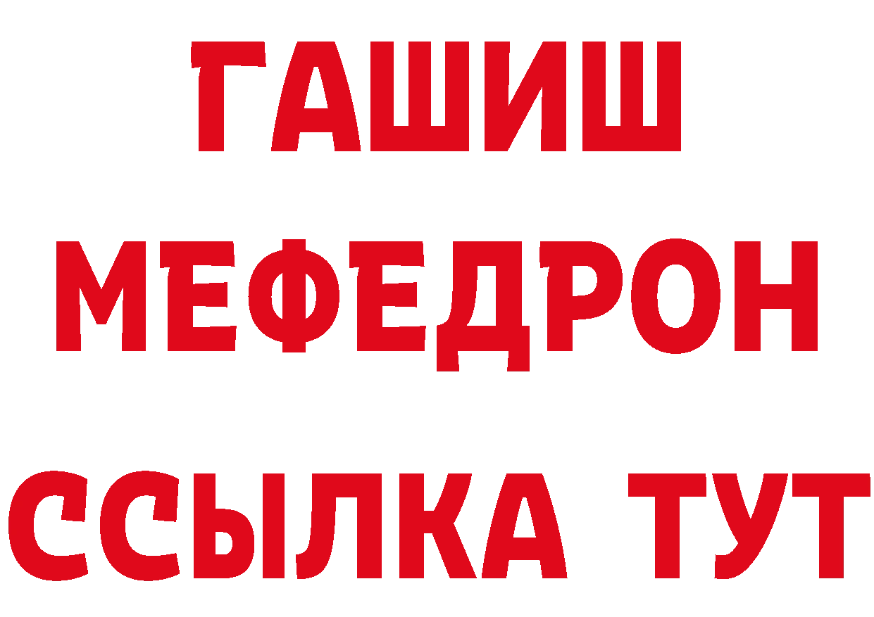 МЯУ-МЯУ 4 MMC ТОР площадка кракен Поворино