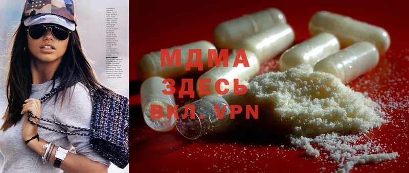 MDMA кристаллы  Поворино 