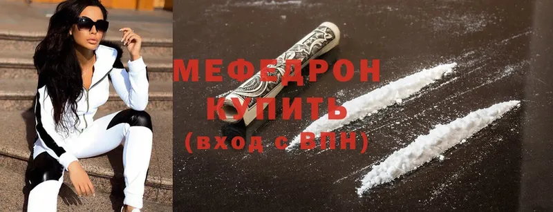 МЕФ mephedrone  kraken сайт  Поворино 